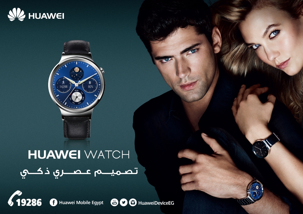 “هواوى” تطلق ساعة ذكية قابلة للارتداء