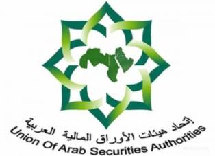 اتحاد هيئات الأوراق المالية العربية