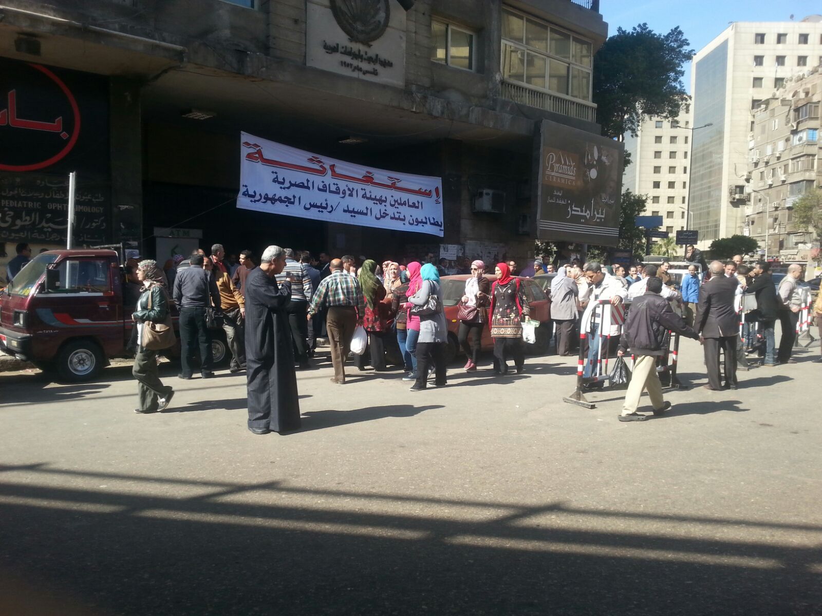 موظفو الأوقاف المضربون يغلقون أبوابها ويمنعون مجلس الإدارة من الحضور