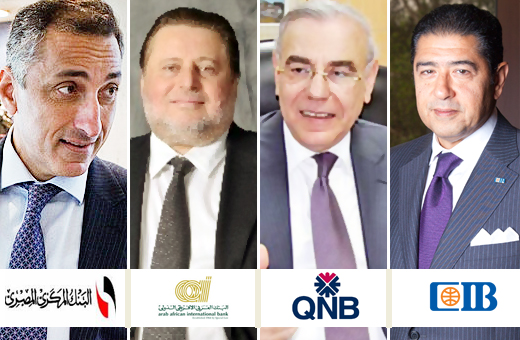 هل يسعى البنك المركزى للسيطرة على البنوك الخاصة ؟