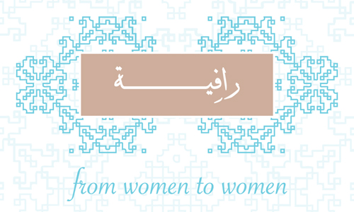 “Rafeya” للتفصيل تطلق موقعها الإلكترونى النصف الثانى من 2016