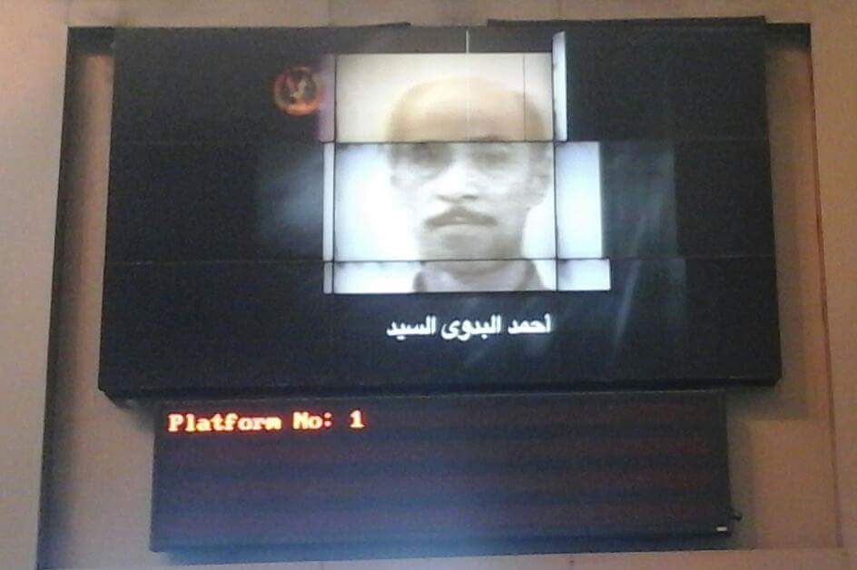 “الداخلية” تستغل شاشات العرض بالسكة الحديد للقبض على الهاربين من السجون