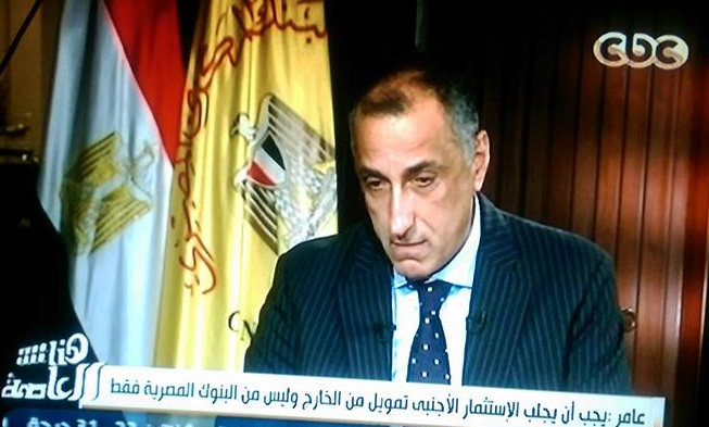 طارق عامر محافظ البنك المركزي فى حواره لقناة سي بي سي