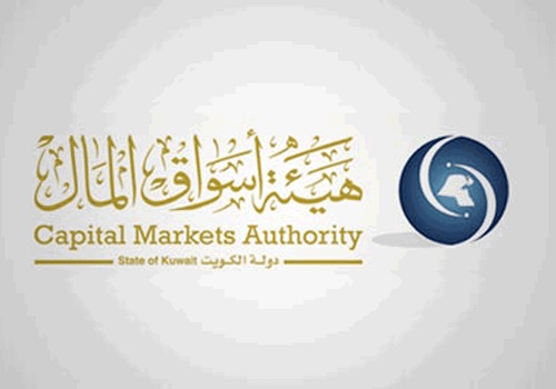 هيئة أسواق المال الكويتية تنظم منتدى لحوكمة الشركات 20 مارس الجاري