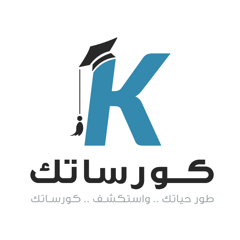 “كورساتك دوت كوم” يستهدف التعاقد مع 3 آلاف مركز للتدريب فى 2016