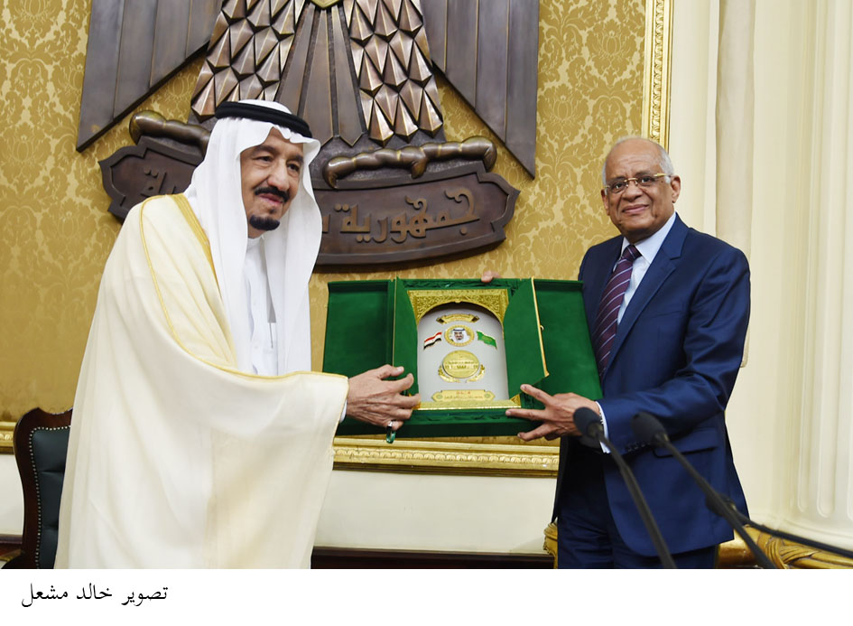 بالصور .. الملك سلمان يلقي كلمة أمام مجلس النواب بحضور الدكتور على عبد العال رئيس المجلس
