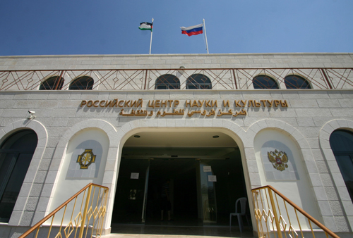 فتح التقدم لمسابقة “التعليم النووى فى روسيا” عبر الإنترنت.. غداً