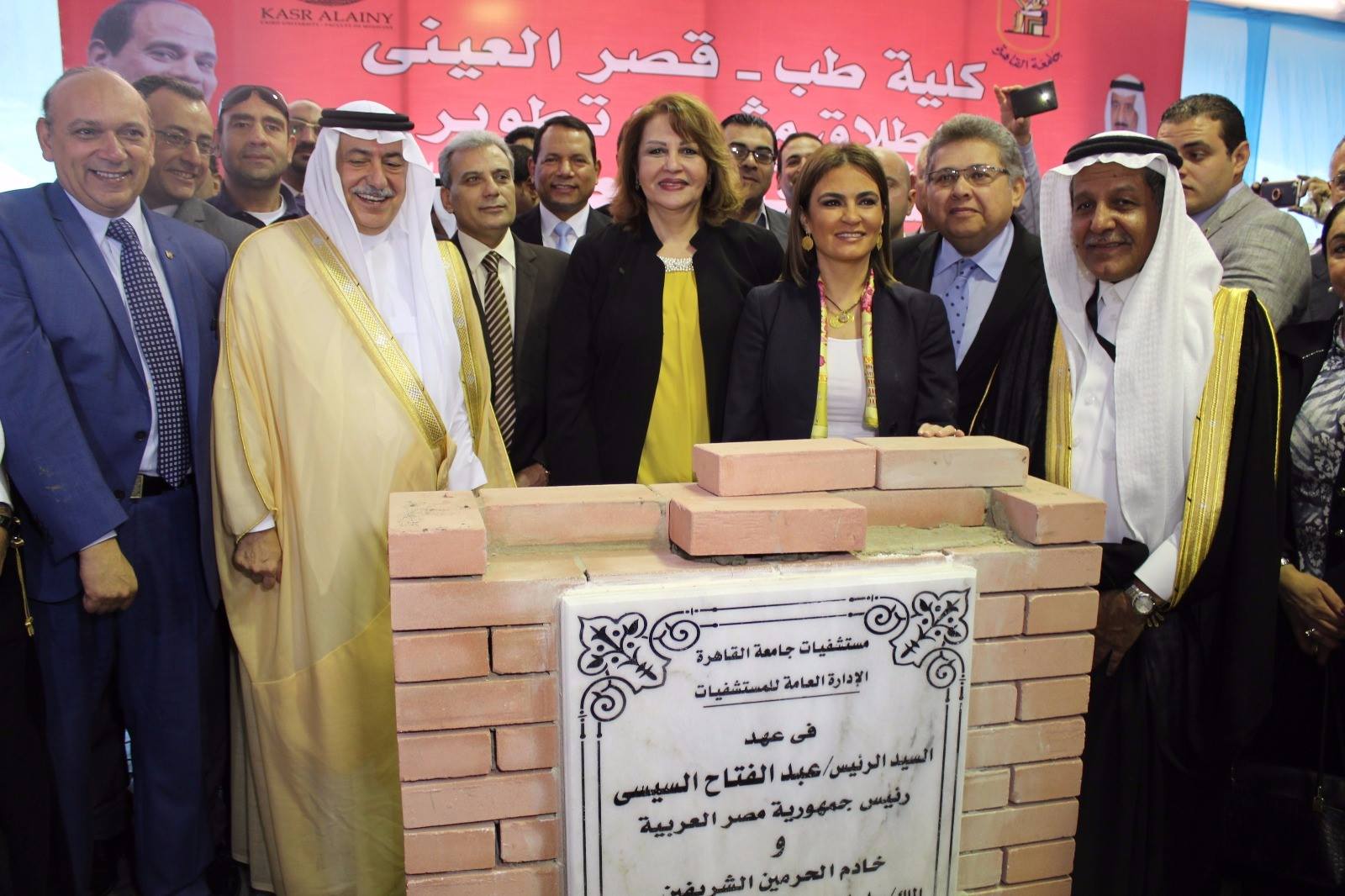 “الصندوق السعودى للتنمية” يقرض مصر 120 مليون دولار لتطوير “قصر العينى”