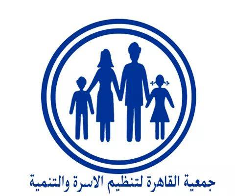 “القاهرة لتنظيم الأسرة” تعقد احتفالية “5 فن لصحتك” نهاية الشهر الحالى