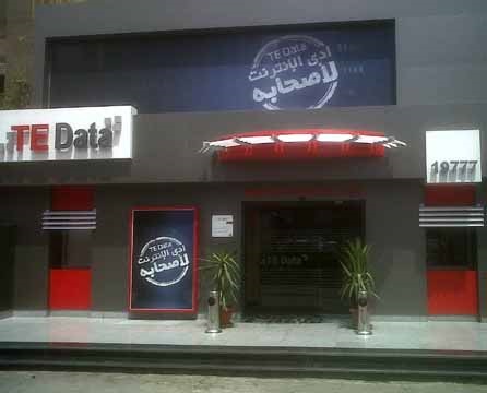 موزعون يفاوضون “TE-Data” لإتاحة تعاقدات “الثابت”