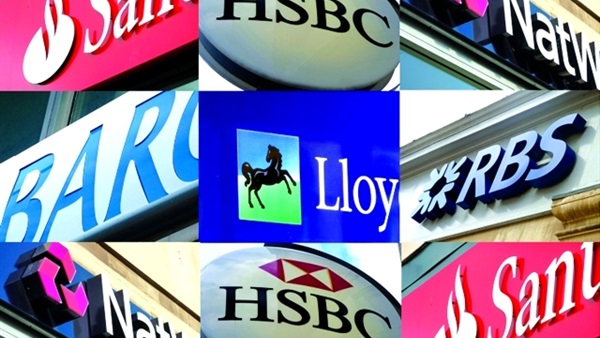 غرامات سوء الإدارة تكبد البنوك البريطانية 53 مليار جنيه استرلينى