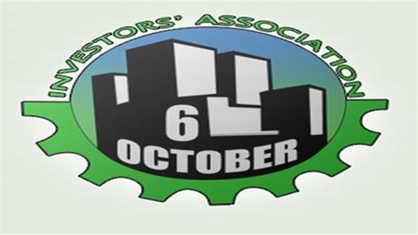 مستثمري 6 اكتوبر