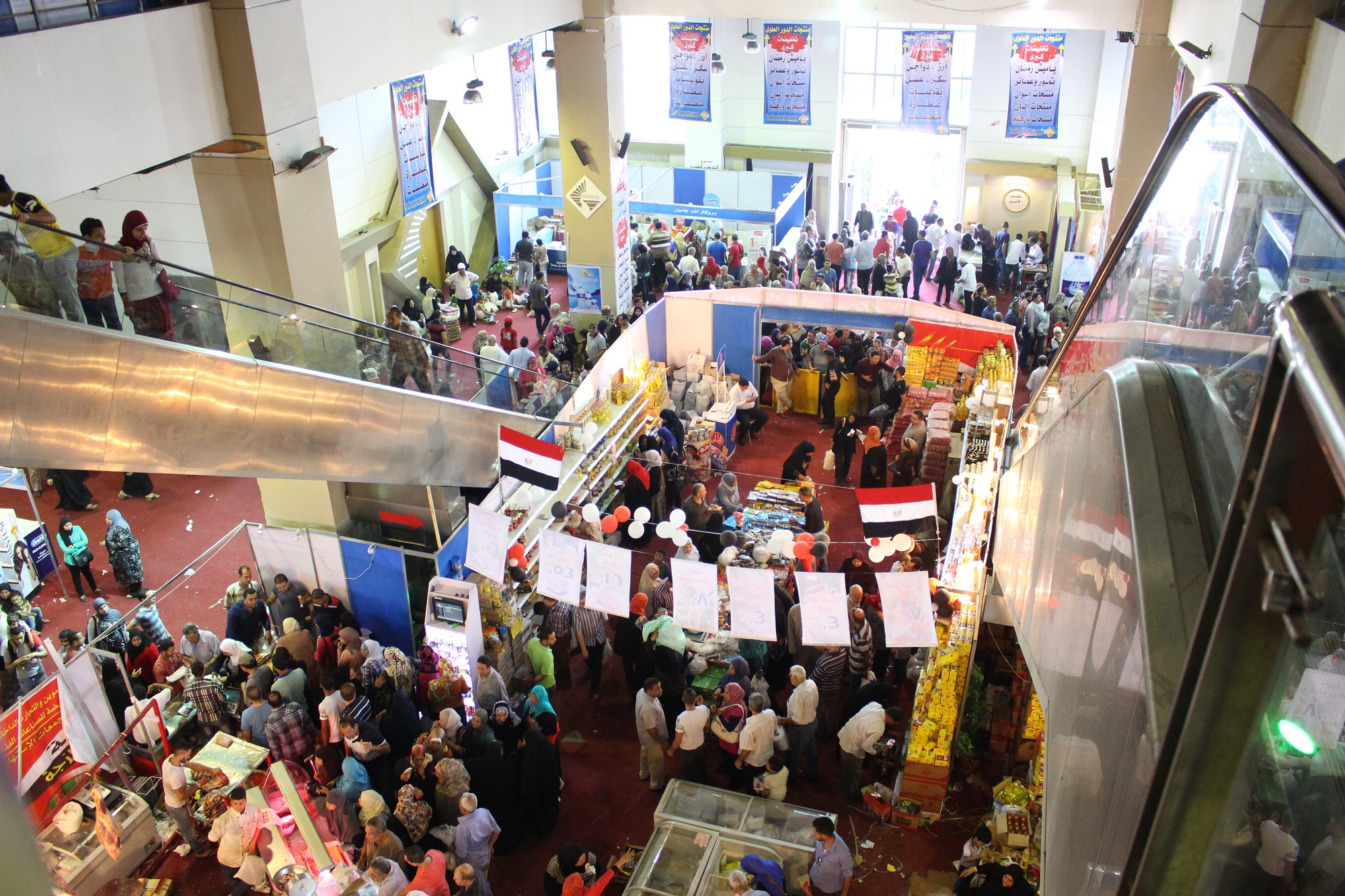 معرض اهلا رمضان