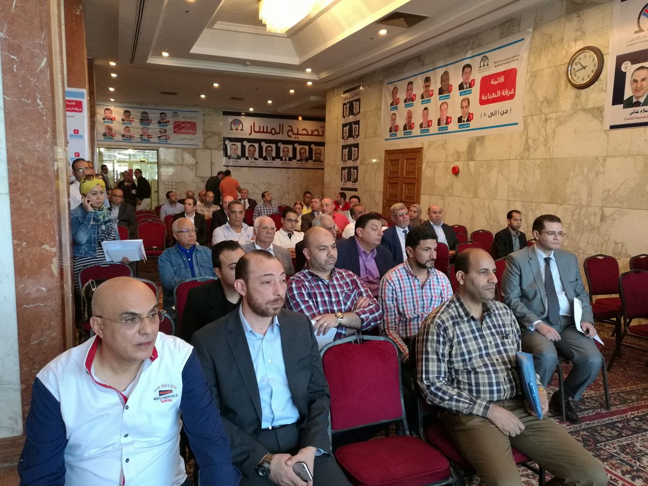 “غرفة الطباعة” تبدأ إنتخاب مجلس إدارتها بعد إكتمال النصاب القانوني