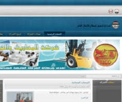 “المحاريث والهندسة” ترصد 20 مليون جنيه لتحديث 18 فرعاً