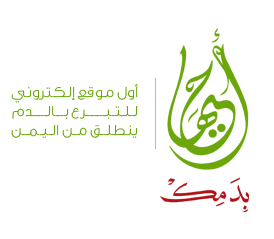 “احييها بدمك” و”وقاية” و”Blood Type” أشهر المواقع والتطبيقات