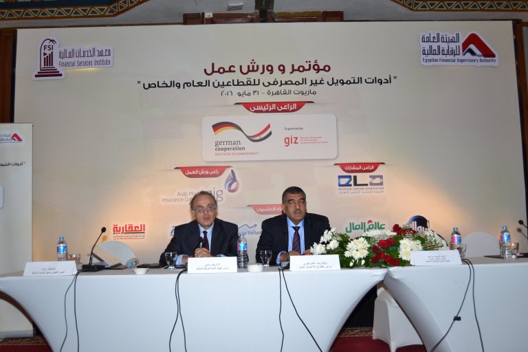 التمويل غير المصرفي أفضل الفرص لخلق السيولة وتجنب مخاطر بطئ التمويل البنكي