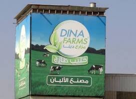 مزارع دينا تتطلع لقفزة 60% في مبيعات الزبادي خلال رمضان