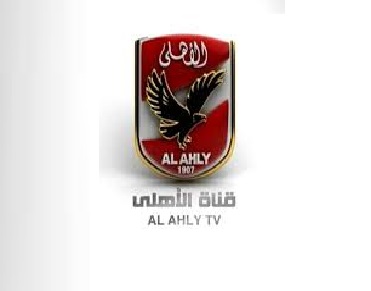 “بريزنتيشن” تستثمر 250 مليون جنيه لتطوير قناة “الأهلى” خلال 3 سنوات