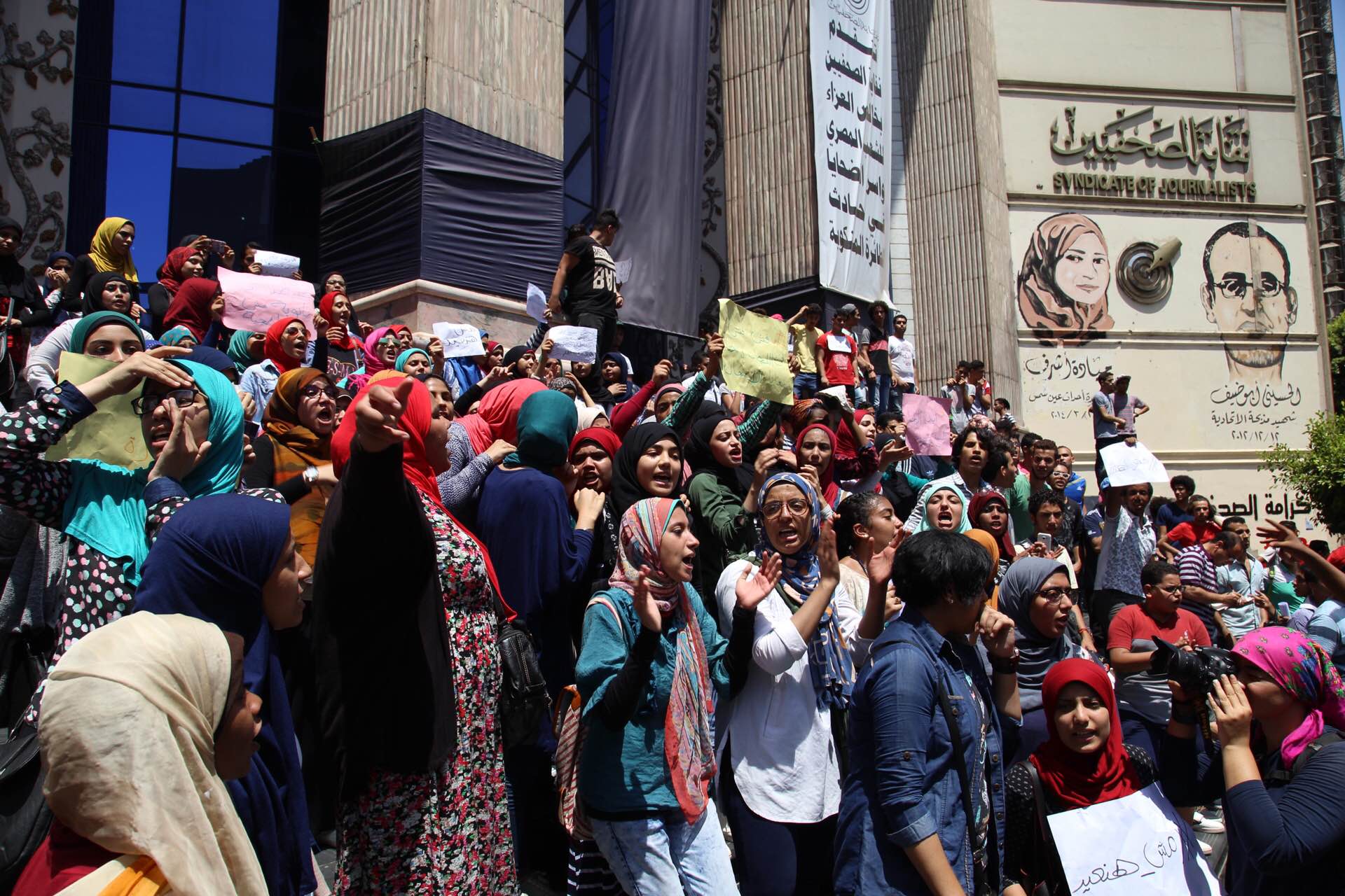 تظاهرات طلاب الثانوية العامة اعتراضا على تأجيل الامتحانات