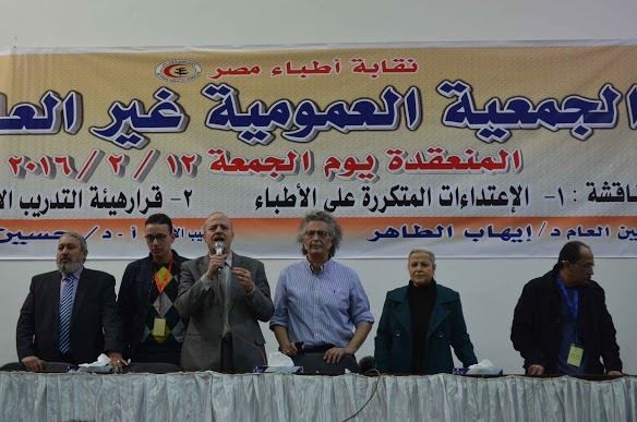 قطار أزمة وزير “الصحة” و”الأطباء” يصل هيئة مفوضى الدولة