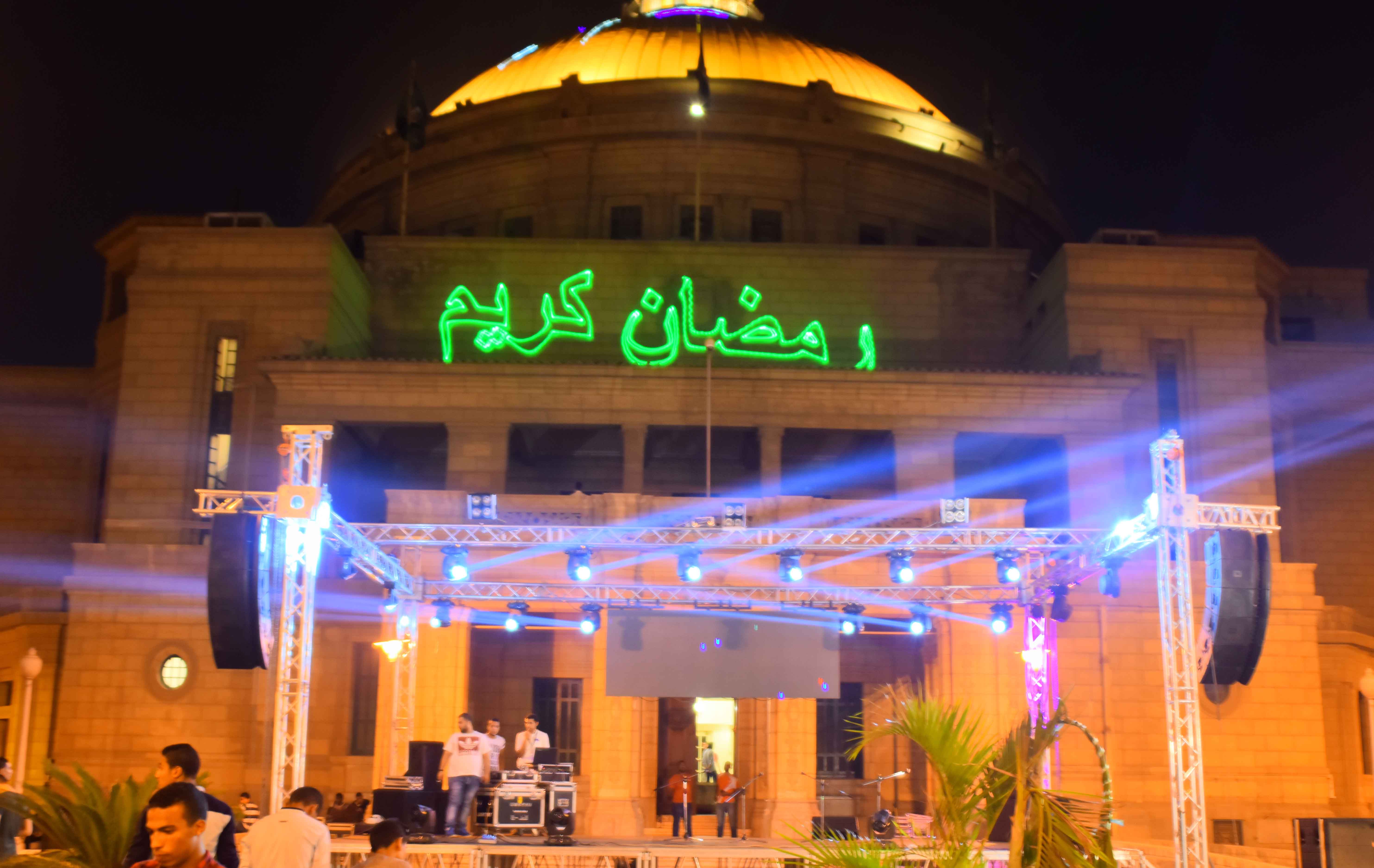 حفل سحور جامعة القاهرة