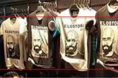 تيشيرتات “الأسطورة” تغزو الأسواق