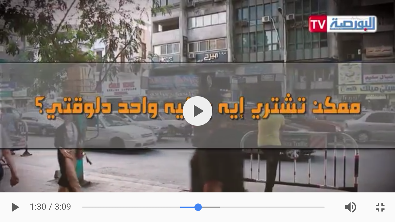 مواطنون عن الجنيه: “صعبان علينا حاله وما يشتريش حاجة”