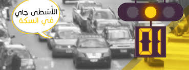 مستثمرون يستحوذون على حصة أقلية فى “أسطى” للسيارات بـ 1.250 مليون دولار