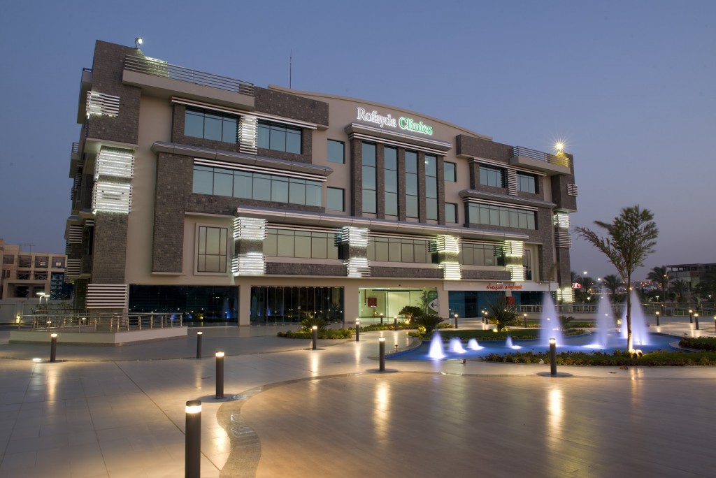 مركز روفيدة الطبى