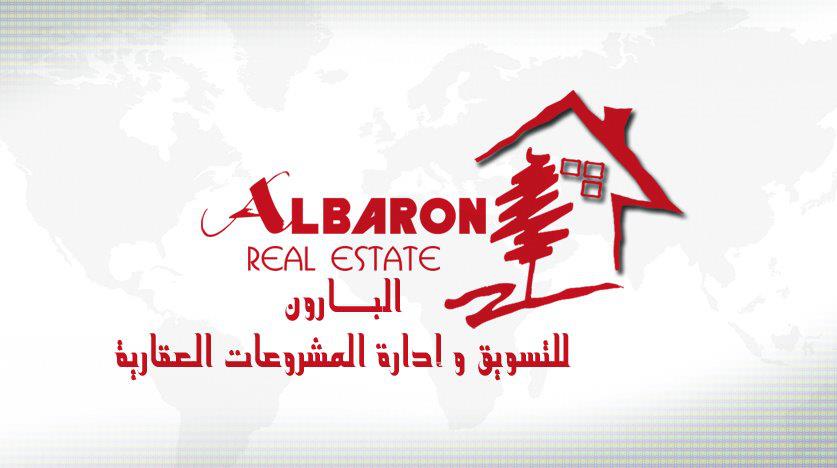 “البارون” تستهدف 95 مليون جنيه مبيعات للمرحلة الأولى من “توب مول” فى “مطروح”