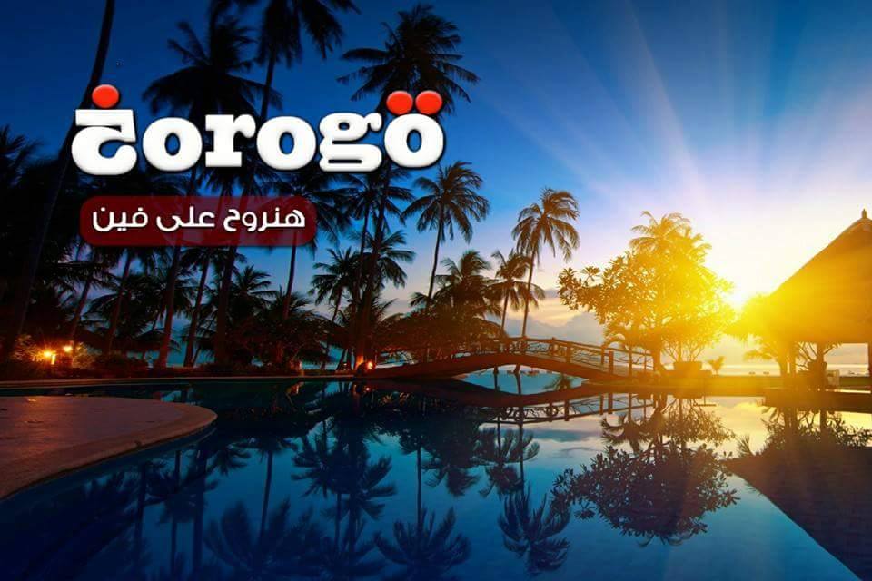 “خروجة” يغطى 8 آلاف موقع للتنزه ويوفر الشفافية والتقييم