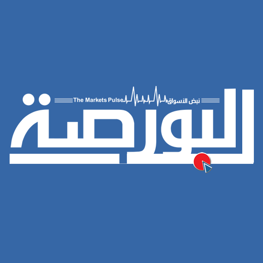 «البورصة» راعى إعلامى رسمى لمؤتمر اليورومنى