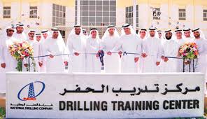 شِركة الحفر الوطنية