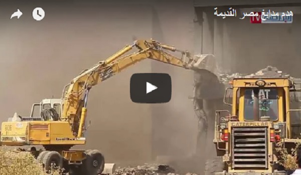 بالفيديو.. هدم مدابغ مصر القديمة