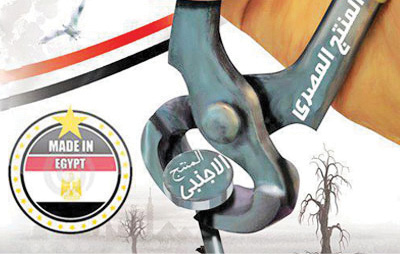 مسئول: “تفضيل المنتج المحلى” يعفي المشروعات الصغيرة من نصف قيمة تأمين المناقصات