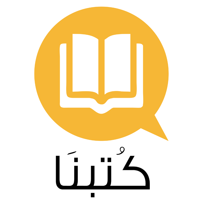 “كتبنا” يخطط لخوض حملة “تمويل جماعى” عبر “زومال” خلال أسبوعين