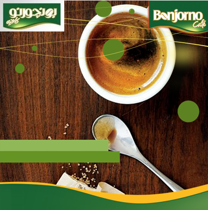 “التموين” تداهم مخزن للمنتجات المقلدة بالغربية بعد شكوى “بونجورنو”