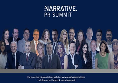 “القمة الدولية للعلاقات العامة” تبحث دور وسائل التواصل الاجتماعى فى تهيئة مناخ الاستثمار