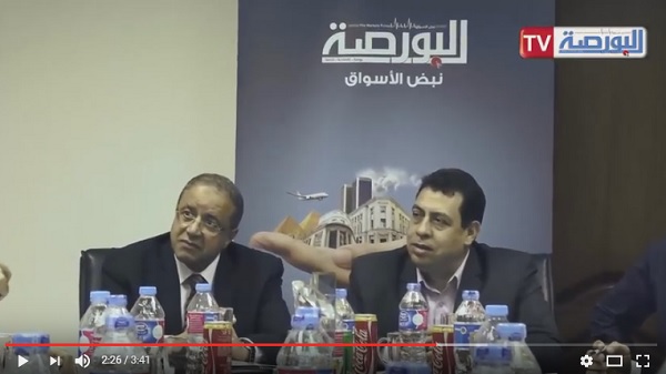 بالفيديو.. ندوة البورصة تناقش تداعيات القيمة المضافة على قطاع السيارات