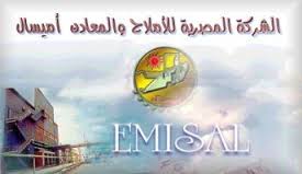 “أميسال” تستهدف بيع 20 ألف طن كبريتات ماغنسيوم بنهاية 2016