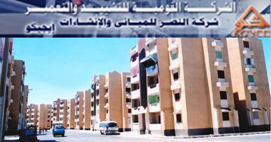 2.2 مليار جنيهاً إجمالي تعاقدات “ايجيكو” خلال العام المالي 2015/2016