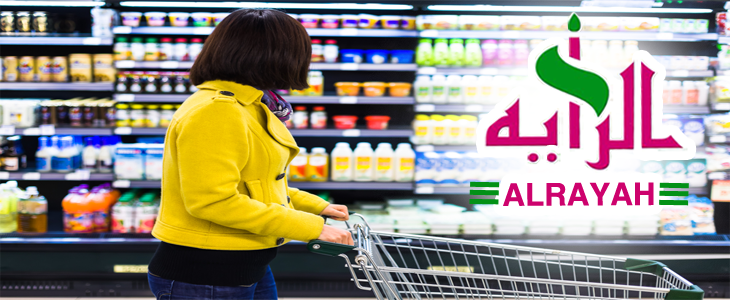 “الراية ماركت” تفتتح فرعاً جديداً فى المنيا باستثمارات 15 مليون جنيه الشهر المقبل