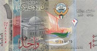 الدينار الكويتى يسجل 45 جنيها فى السوق السوداء