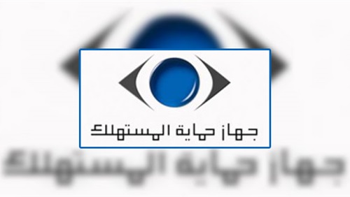 “حماية المستهلك” يحذر من 27 قناة فضائية تبث إعلانات مضللة