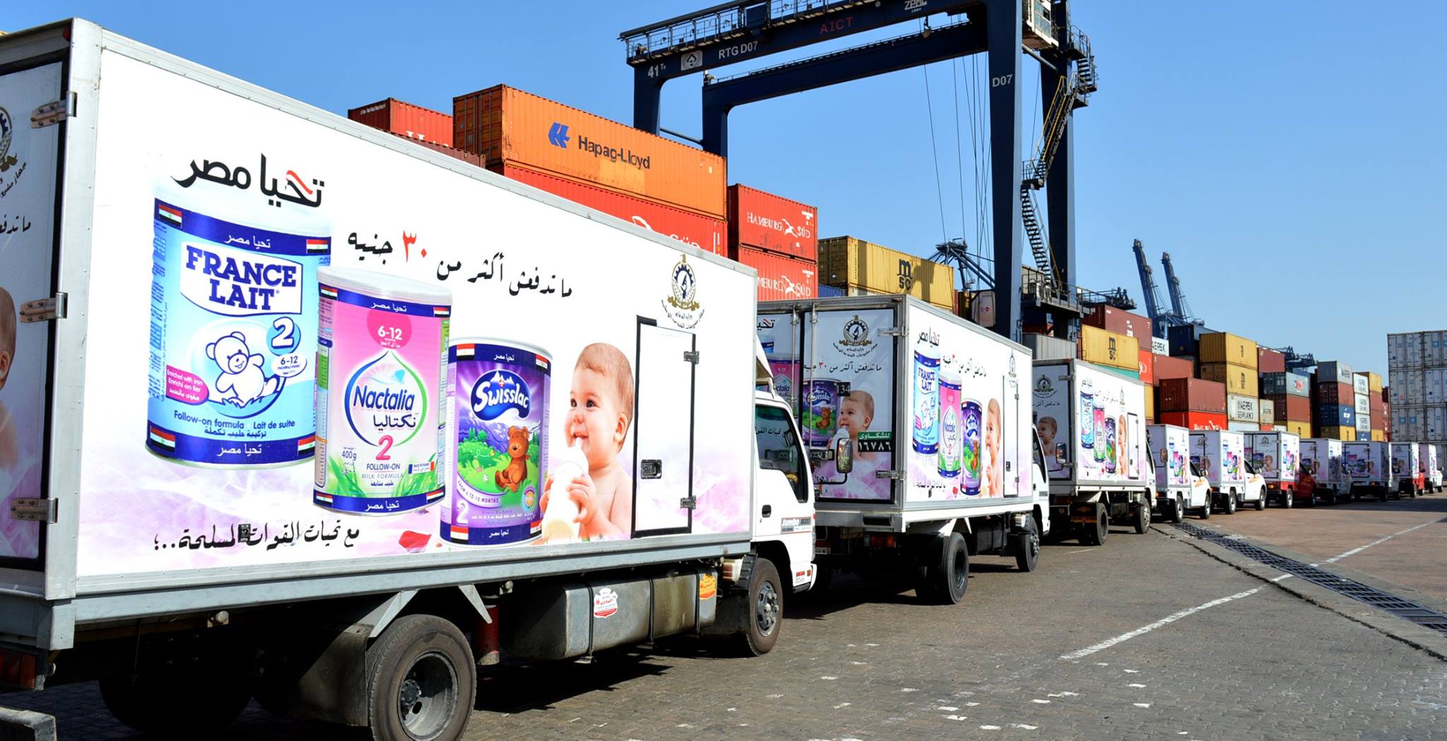 البان الاطفال