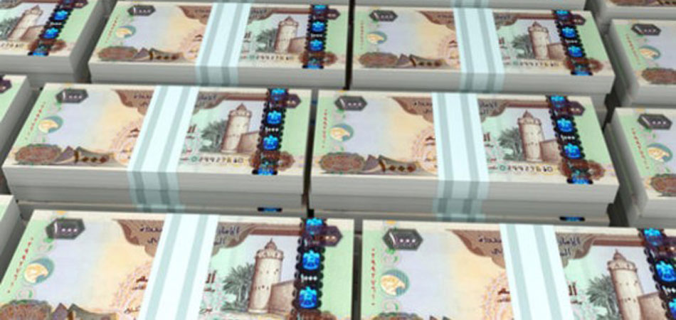 سعر الدرهم الإماراتى أمام الجنيه اليوم الخميس 27 -10 -2016