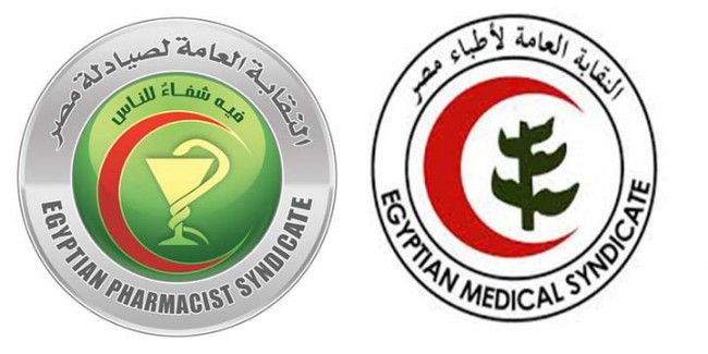 نقابة الاطباء ونقابة الصيادلة