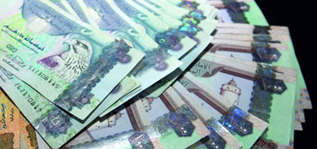سعر الدرهم الإماراتى أمام الجنيه اليوم الخميس 27 -10 -2016