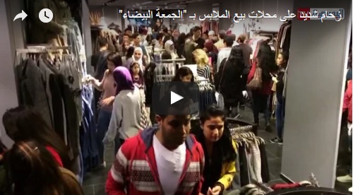 البورصةTV.. زحام شديد على محلات بيع الملابس بـ “الجمعة البيضاء”